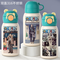 Sea Thief King Children Insulation Cup Road Flying Solonjoba Water Cup Cartoon Perimeter Aise Day Department 316 Large Belly Pot