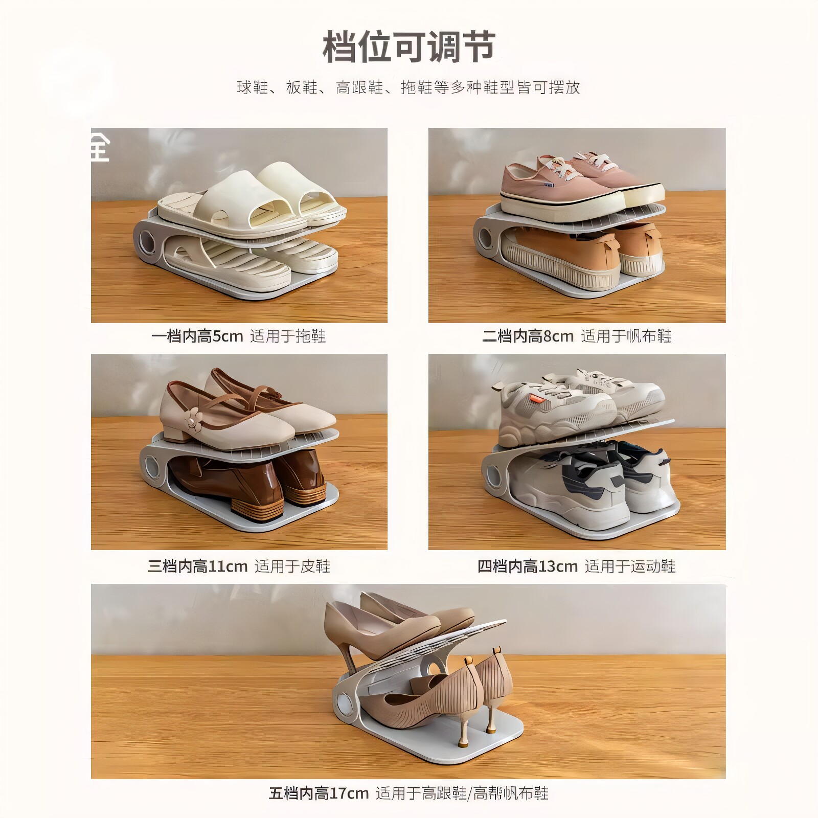 チュシンミ-收纳鞋架5档调节折叠双层鞋托鞋柜省空间神器分层隔板,淘宝优惠券,粉丝福利购,淘宝优惠卷