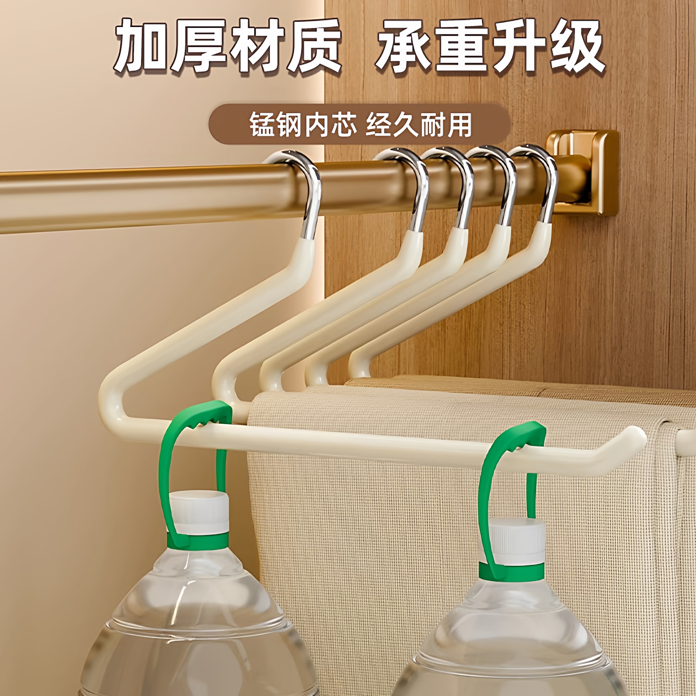 チュシンミ-鹅型裤架家用挂衣服衣架防滑无痕裤架衣柜内置收纳器,淘宝优惠券,粉丝福利购,淘宝优惠卷