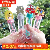 Childrens toys Handheld bubble Bubble Outdoor Cartoon Bubble Machine Women Boy Concentrated liquid Bubble Water Supplement