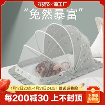 Baby Mosquito Net Hood Baby Cot Mongolian Bag Full Hood Mosquito Shield Young Children Foldable Universal Bottomless Mosquito Net