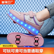 Four Wheels Skating Rink Shoes Men And Women Children Students Edition Eight Wheels Pulley Shoelaces Wheel Shoes Adults Wheel Slip Deformation Shoes