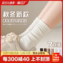 Disposable Sox Childrens section polyester cotton winter medium long cylinder travel day throwback wash-up thin white socks with big code white shorts