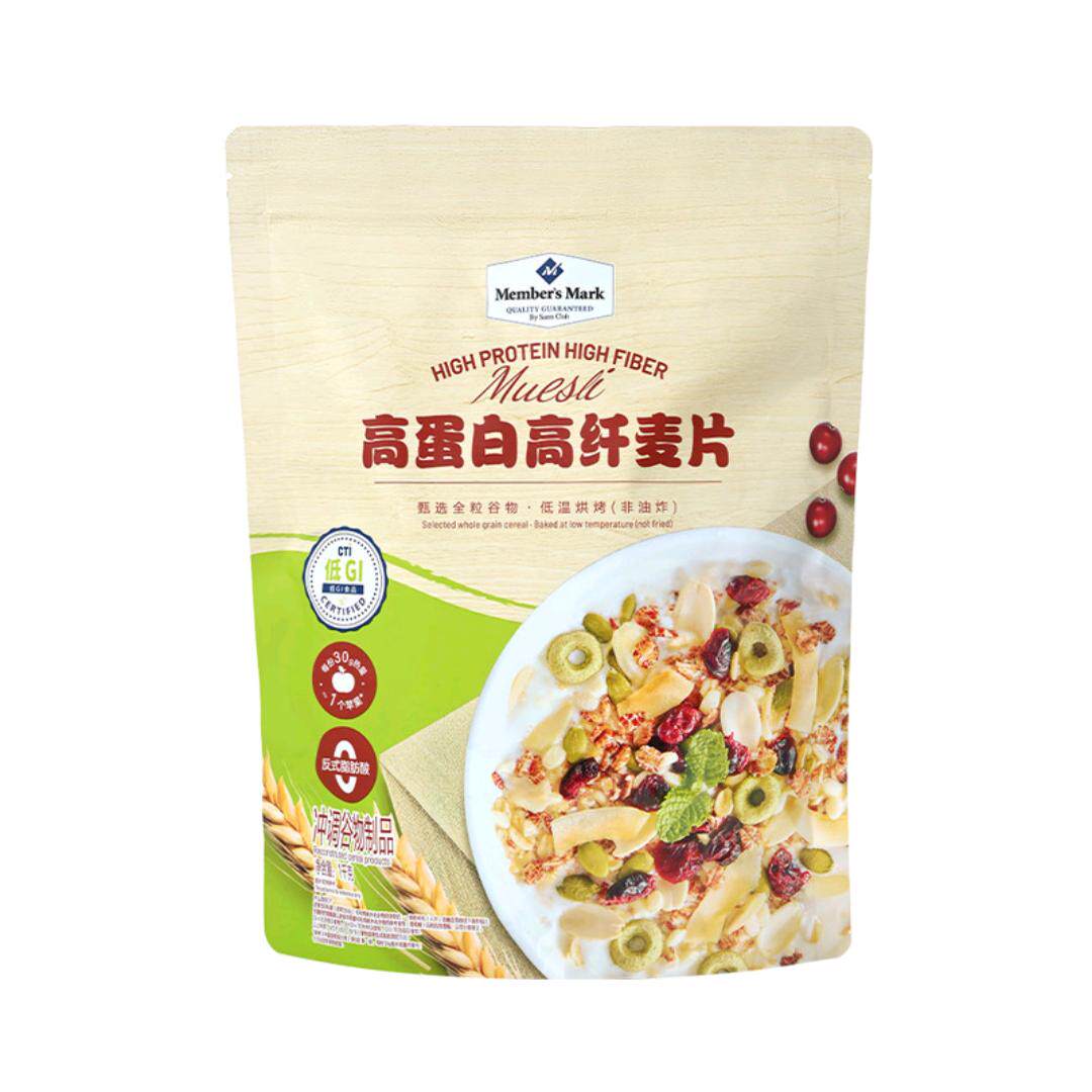 山姆超市代购MM高蛋白高纤麦片营养早餐低GI食品干吃冷冲热泡1kg - 图3