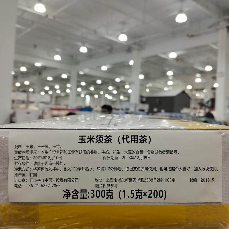 TEAZEN玉米须茶韩国进口 花草茶孕妇可饮 解脂代用茶 costco代购 小编推荐 WePost 全民代运 马来西亚中国淘宝代运与集运专家