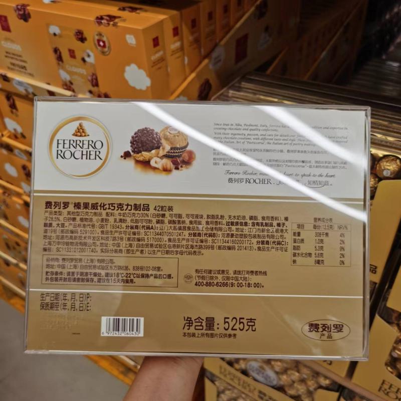 山姆代购FERRERO ROCHER费列罗榛果威化巧克力525g(42颗)喜糖礼物 - 图0