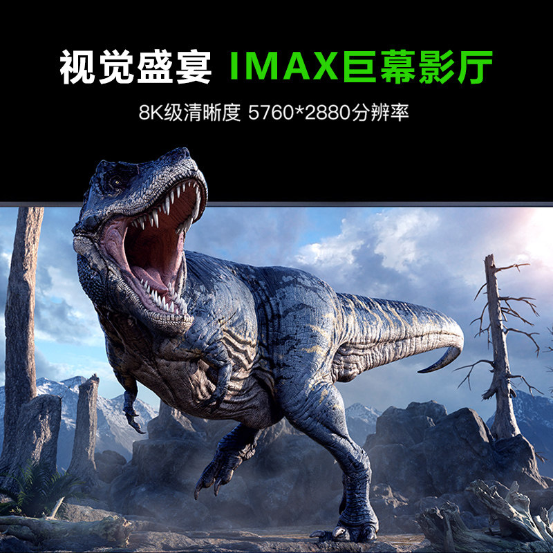  pimax数码智能眼镜/VR设备