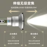 Tanxianzhe Explorer сильный светлый фонарик на открытом воздухе. Домашний многофункциональный заряд