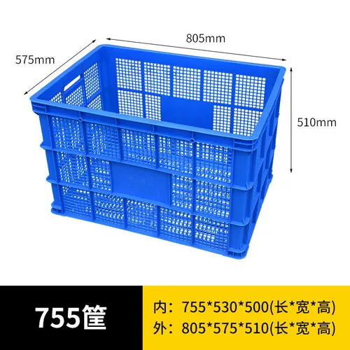 Hergi Plastic Basket Express постоянные фрукты Большие овощные грузовые баскетбольная платформа фитинг фабрика Полая неделя