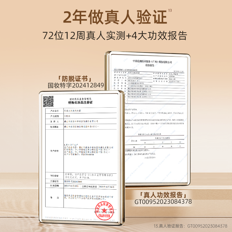 花慕兰无硅油氨基酸洗发水控油净爽调香小样去屑蓬松旅行试用装