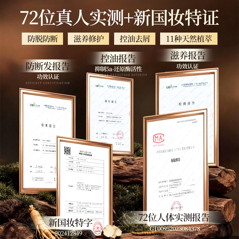 花慕兰无硅油氨基酸洗发水控油净爽调香小样去屑蓬松旅行试用装