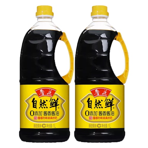 鲁花自然鲜酱香酱油1L*2瓶特级压榨瓶装生抽凉拌炒菜蒸煮调味品