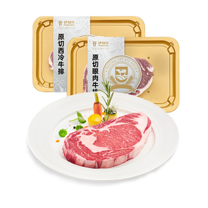 伊利伊知牛原切西冷眼肉牛排8盒1440g