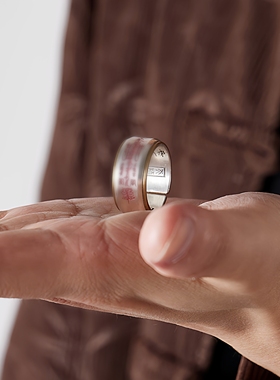 龙虎山法物道家五路财神山鬼戒指时来运转五帝钱饰品男女复古礼物