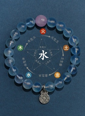龙虎山法物五行天然紫水晶男女平衡手链海宝蓝绿幽灵黄白水晶礼物