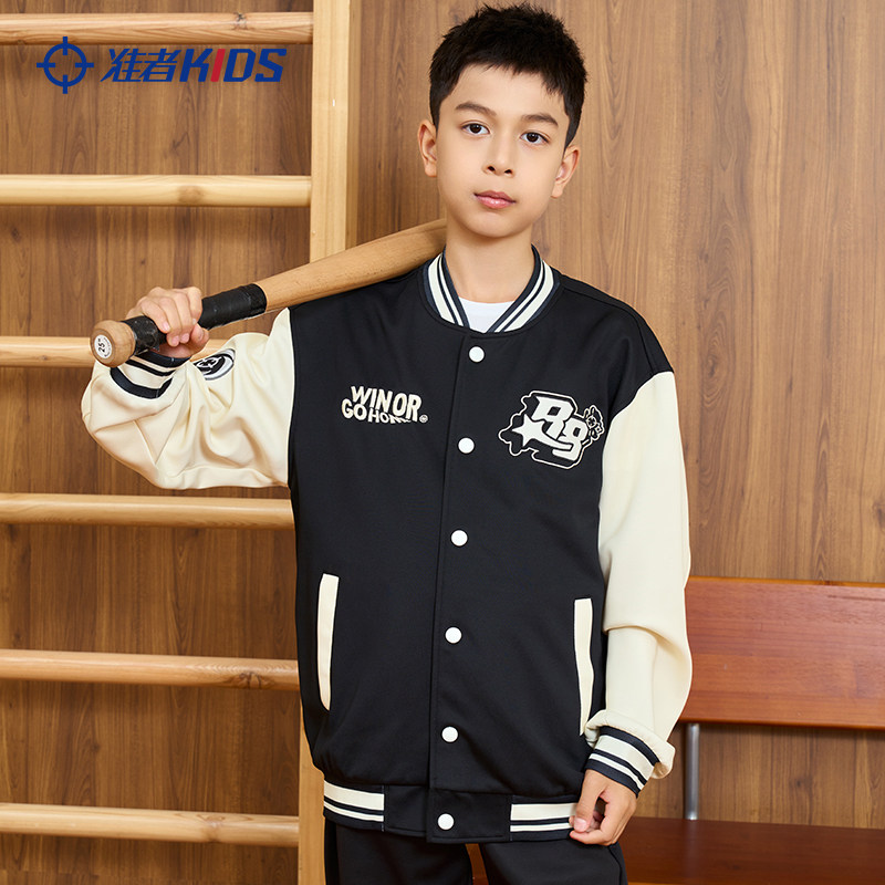 准者儿童棒球服男女童夹克2026春季新款中大童时尚刺绣运动外套潮,淘宝优惠券,粉丝福利购,淘宝优惠卷