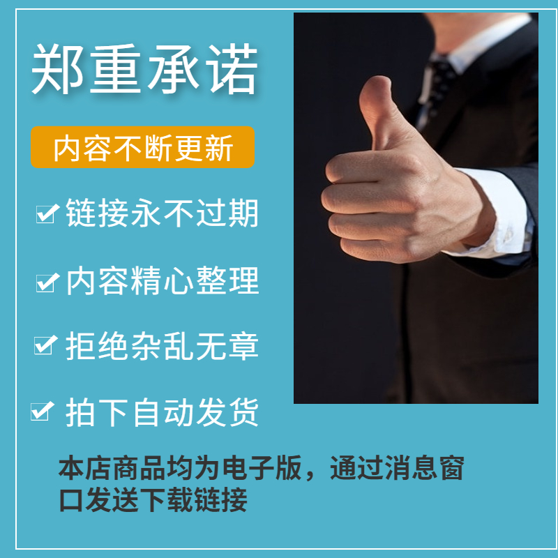 护理输液pdca应用PPT模板输液缺陷静脉输液治疗护理安全控制措施 - 图0