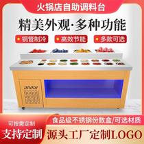 Fire Pot Shop Hotpot Seasoning Desk Small Material Dip Taiwanese Dining Cabinet Strings of Sesame Spicy and Hot Seafront Restaurant Equipment