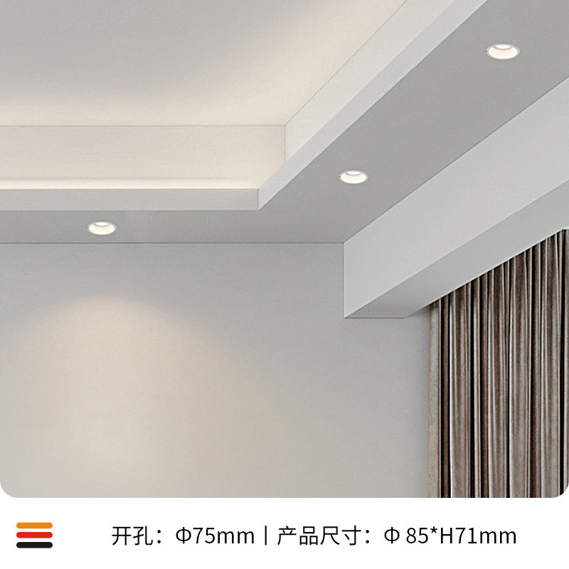 西顿照明射灯嵌入式led家用客厅COB高显指天花灯店铺商用无主灯22_虎窝淘