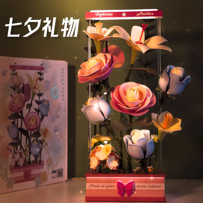 稀奇物「花间集」会绽放的积木花束diy手工送女孩女朋友生日礼物