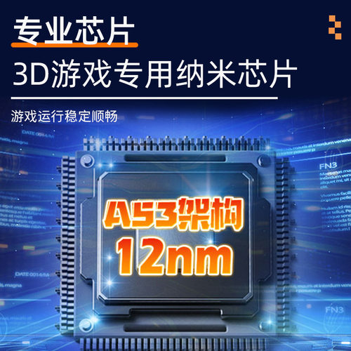 潘多拉魔盒X6PLUS高清4K电视游戏机街机摇杆无线控台对战家用机 - 图0