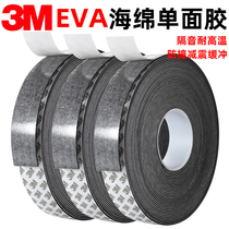 3m single-sided adhesive tape foam sponge black EVA shock-proof anti-shock absorbing cotton cushion adhesive foam adhesive tape