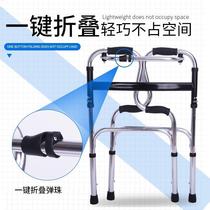 Aid for the elderly walking aids walker Senile Armrest Walker walker Walker Walker rehab Step material