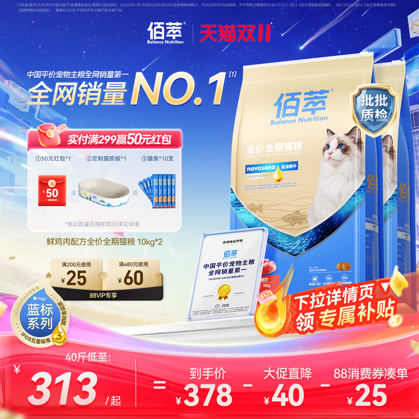 图 2