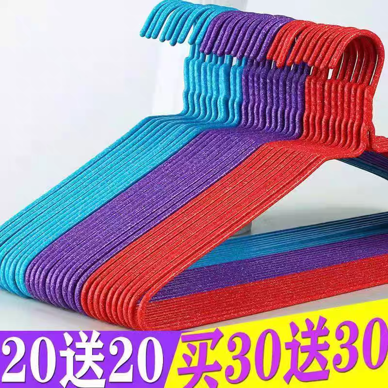 【买30支送30支】加粗特粗成人衣架子家用无痕衣撑阳台置物大衣挂,淘宝优惠券,粉丝福利购,淘宝优惠卷