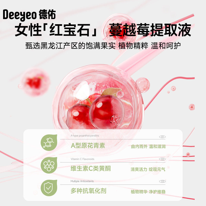 德佑湿厕纸私处湿巾女专用益生菌洁阴厕纸便携杀菌经期可擦拭湿巾,淘宝优惠券,粉丝福利购,淘宝优惠卷