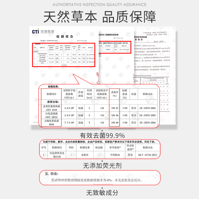 德佑女性私处护理清洁卫生后湿纸巾 deeyeo德佑洗护湿巾