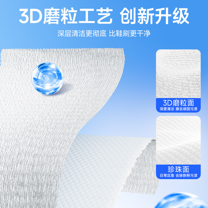 德佑擦鞋湿巾专用免洗去污神器刷鞋洗鞋剂易刻净小白鞋清洁湿纸巾,淘宝优惠券,粉丝福利购,淘宝优惠卷