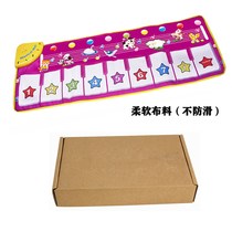 2022 Bag feet on piano Music blanket Children x electronic violin Pedal Non-slip Baby Puzzle Dancing blanket Men and women New