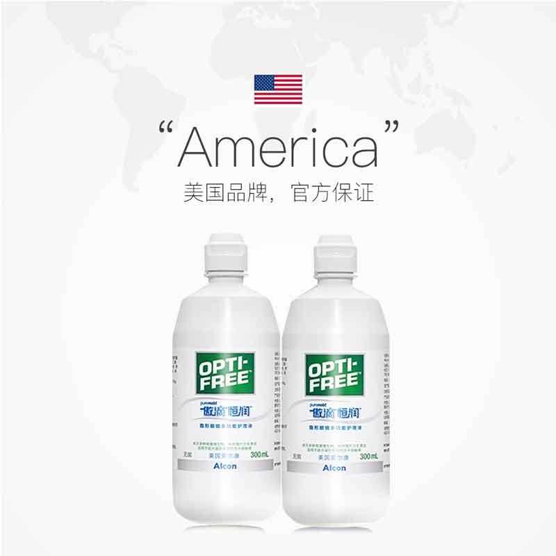 【自营】爱尔康傲滴第三代恒润护理液 天猫国际自营全球超级店护理液