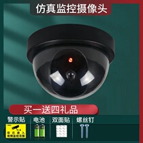 New Living Room Lamp Hemisphere Emulation Camera Model Fake Camera Fake Monitor Burglar Alarm X-control Camera Strap