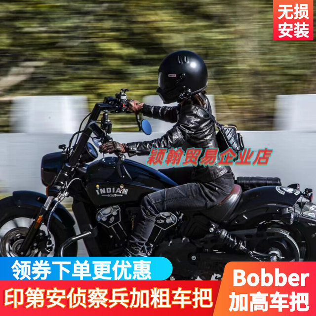 Indian Scout Bobber modified elevated handlebars