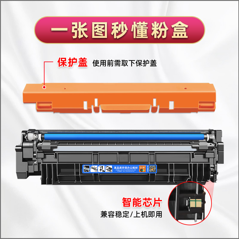 M856DN碳粉盒4色HP659A通用惠普M776ZS彩色MFP打印机m776z硒鼓墨盒m776dn复印粉盒W2010息鼓T3U55A磨合56 51 - 图2