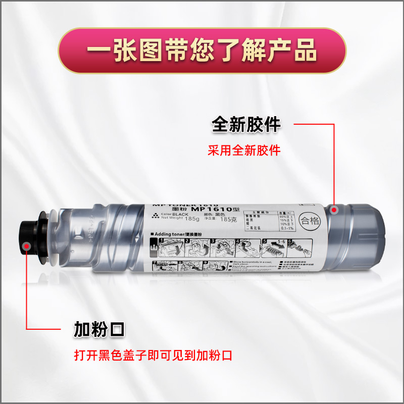 MP1810L粉盒通用RICOH理光复印机Aficio MP1810LD墨粉toner碳粉盒硒鼓1610型原装代用晒鼓墨鼓粉筒墨盒磨粉磨 - 图2