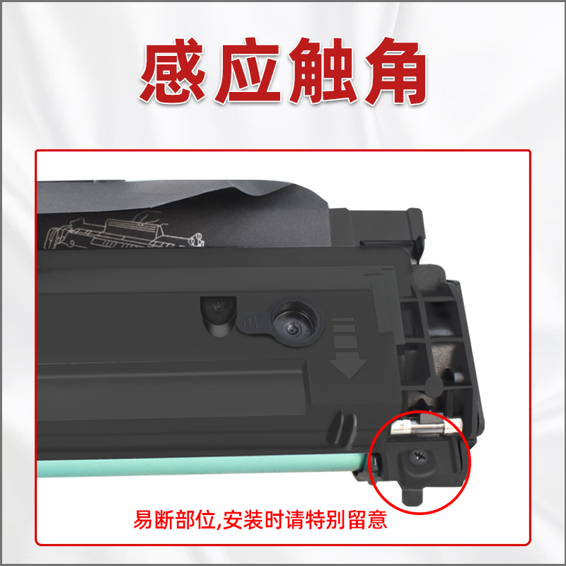 PE220能重复多次加粉硒鼓013R00621通用富士施乐WorkCentre PE220打印机专用墨盒晒鼓碳粉粉仓鼓粉盒磨骨炭匣 - 图3