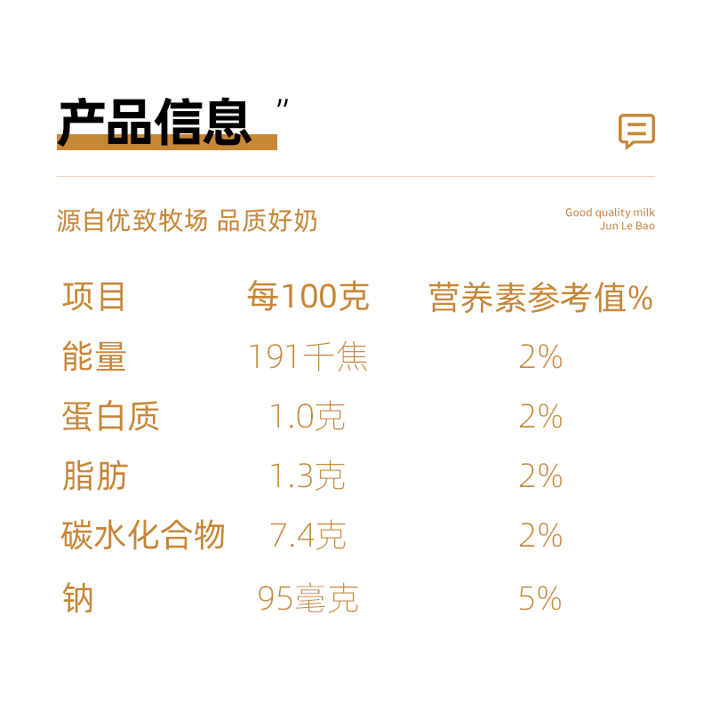 君乐宝莱茜原味酸奶饮品920ml盒风味发酵乳酸牛奶整箱火锅优选