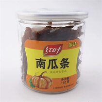 Red Leaf Pumpkin Strips 110 gr Canned Original Taste Spicy Jiangxi Upper Rao Produced Pumpkin Dry Full 2 cans