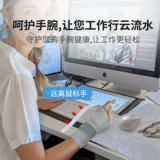 3M Медицинское сухожилие SHEATHITIS, Мама по уходу за запястьем, повреждение переломов запястья для восстановления фиксированного устройства пальца мыши для защиты мужчин и женщин