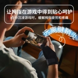 3 -метровая рукава поддержка Medical Mother Senson Sheath Оболочная оболочка запясть