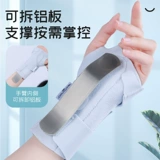 3M Сухожильное сырное запястье -Крепление, растяжение, запястье, фитнес -рукав, профилактика боли, женское перо