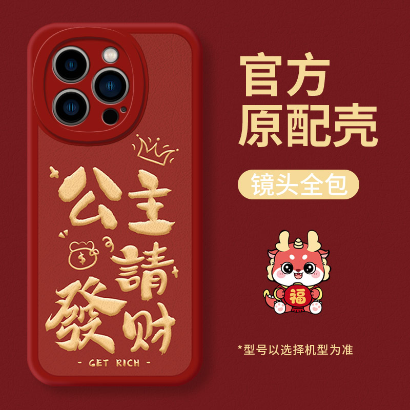 【第二件0元】苹果15ProMax手机壳14por硅胶iPhone13保护x12/11套se2代/8plus/7/6防摔mini平果xr外壳pr0适用 - 图2