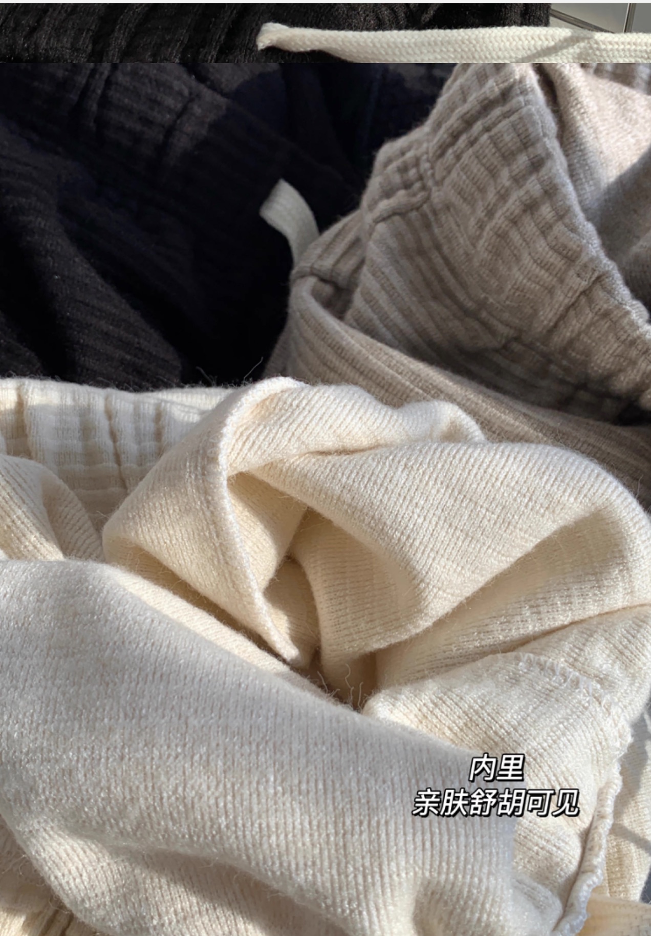 c1腰肌理纹羊绒裤垂垂阔腿裤女2023秋冬休闲百搭显瘦抽绳针织裤-第2张图片-提都小院