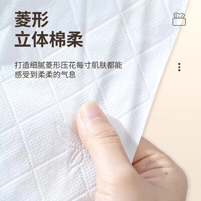 柔恣大码抽纸30包整箱餐巾纸面巾纸280张大包纸巾实惠装纸巾批发