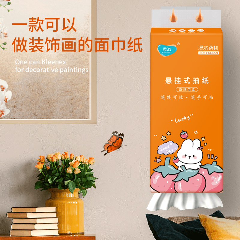 【主播推荐】【顾奈】柔恣挂式抽纸加量装1480张悬挂纸巾面巾纸