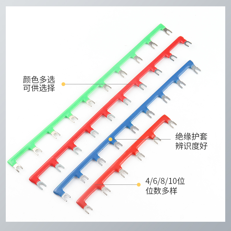 中间继电器短接片16/22/22.5mm交流接触器连接条端子排短接条-图3