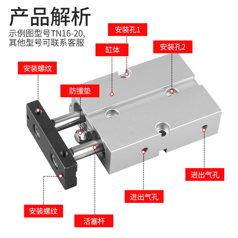 小型大推力双轴双杆气缸大全TDA25/TN32*10X15X20SX40X50X80X100S - 图0